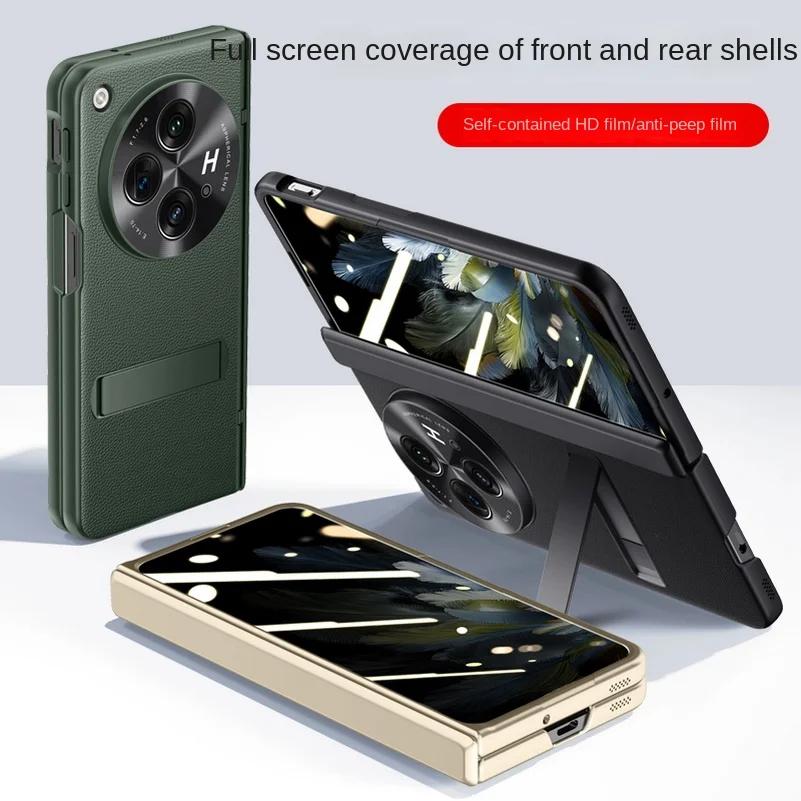 With Spring Hinged Privacy Screen Tempered Glass Protector Case For OnePlus Open 1 + Open All-inclusive PU Leather Holder Cover