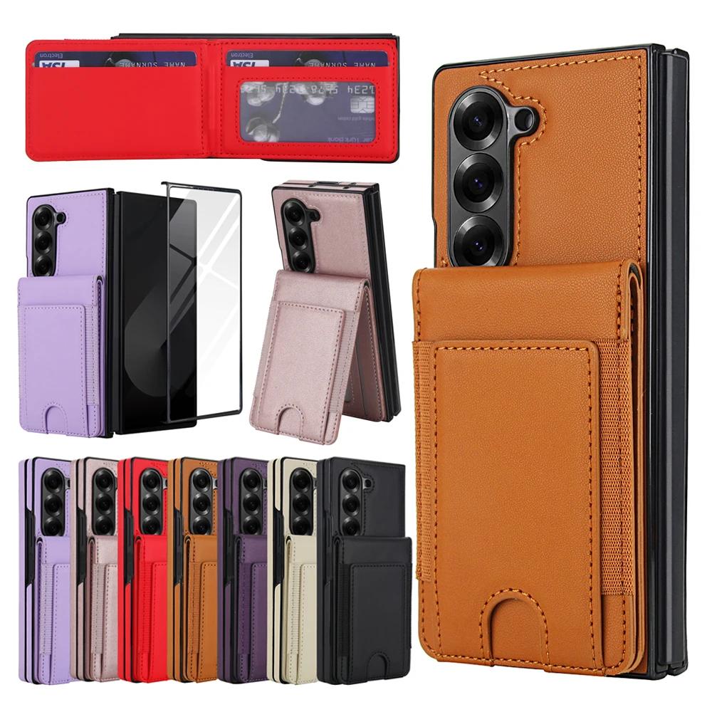 Screen Film + Leather Case For Samsung Galaxy Z Fold7 Fold6 Fold5 Fold4 Fold3 Wallet Case Glass Screen Protector Cards Holder