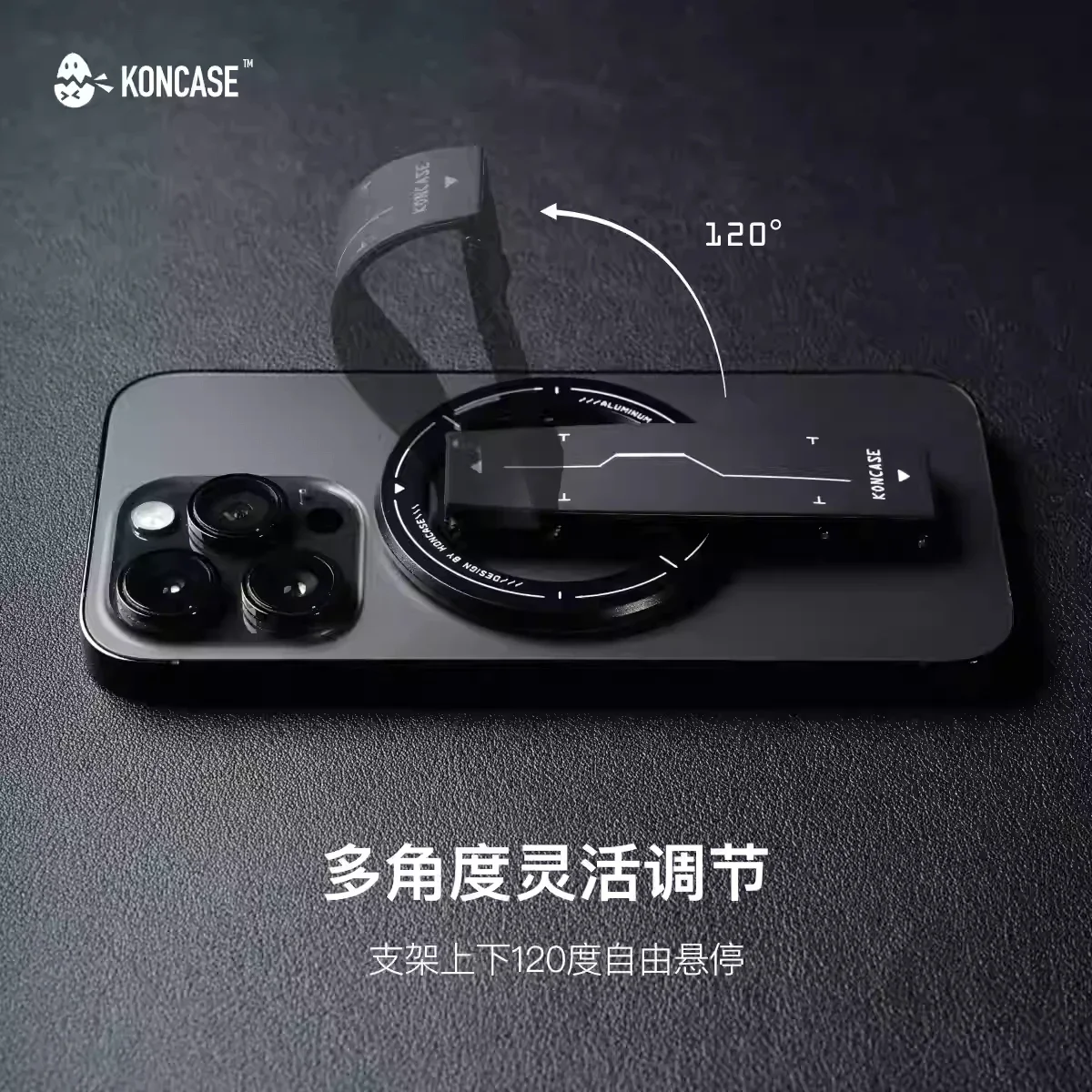 Koncase 2 In 1 Magsafe Magnetic Phone Stand 360 Ultra Thin Alloy Multi Functional Removable Folding Bracket Phone Accessorie Gallery 1 Koncase 2 In 1 Magsafe Magnetic Phone Stand 360 Ultra Thin Alloy Multi Functional Removable Folding Bracket Phone Accessorie Gallery 1