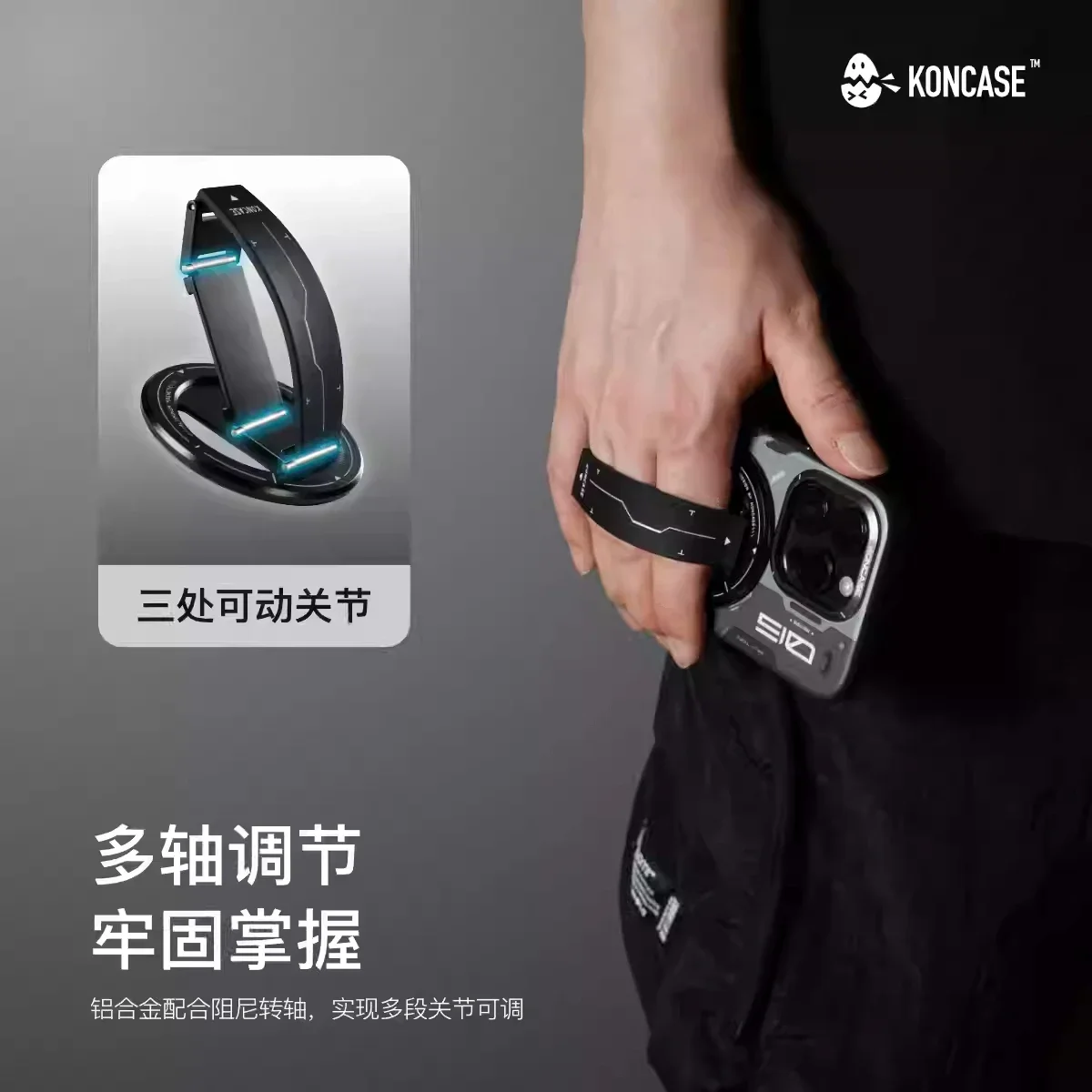 Koncase 2 In 1 Magsafe Magnetic Phone Stand 360 Ultra Thin Alloy Multi Functional Removable Folding Bracket Phone Accessorie Gallery 2 Koncase 2 In 1 Magsafe Magnetic Phone Stand 360 Ultra Thin Alloy Multi Functional Removable Folding Bracket Phone Accessorie Gallery 2